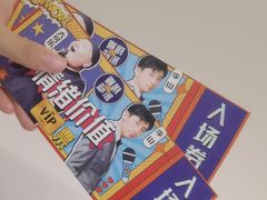 -喜剧部落脱口秀(三里屯店)