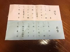 -蟹道乐(網元別館店)