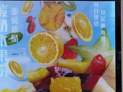 -美肴冰品·汉堡·牛腩饭(总店)