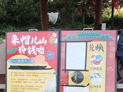 -帽儿山风景区