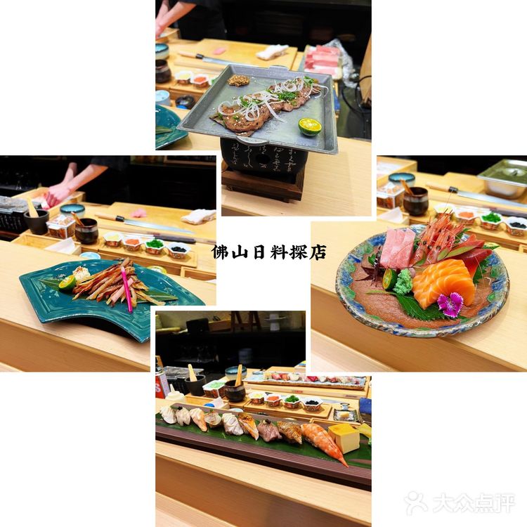 竹sushi·日料