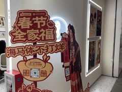-海马体照相馆(广州新世界云门New park店)