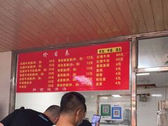 -旺泉餐饮店·清真牛肉面馆