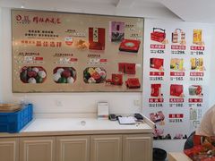 -穆桂英美食·荣巷店