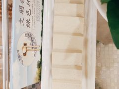 -京都蝎府羊蝎子火锅(珠市口店)
