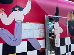 -新奥购物中心