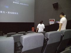 -苏宁影城