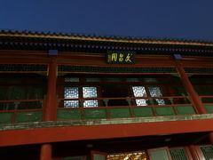 -北京湖广会馆