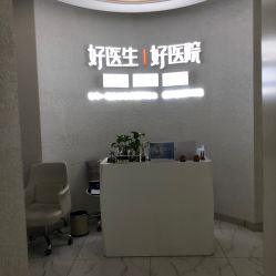 -欧扬医疗美容