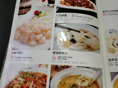 菜单-老上海弄堂菜馆(恒基名人购物中心店)