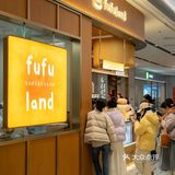 啊啊啊……首店！舒芙蕾终于开来宁波了！