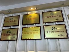 -味悦·老字号·赣州菜(厚德总店)