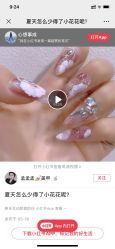 -LILY NAILS美甲美睫