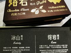-好利来(维华广场店)