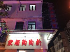 -新陶陶酒家