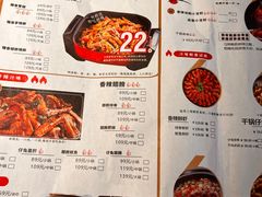 -六月雪干锅(印象汇店)