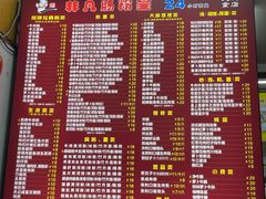 -非凡肠粉皇(西华路店)