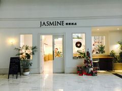 门面-CHEZ JASMINE 茉莉的氧气厨房