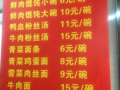 菜单-大董锅贴(崇安寺店)