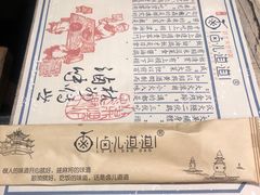 -卤儿道道(杭州大厦501店)