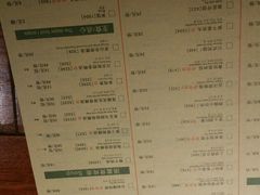 菜单-绿茶餐厅(华联万柳店)