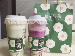 -叶子与茶(苏宁广场店)