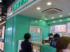 -哈氏上海哈尔滨食品厂(汇联商厦天钥桥路店)