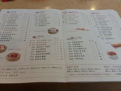 菜单-点都德(千灯湖环宇城店)