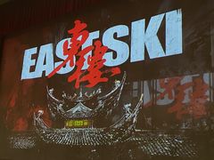 -交通银行前滩31演艺中心