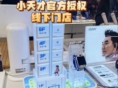 -鹰巢数码·EAGLE’S NEST(SKP店)