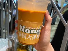 -三信金鼎广场