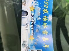 -1982农场