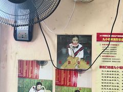 -笑云开汤包店(网巾市店)