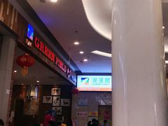 -润泽园椰子鸡(汇一城店)