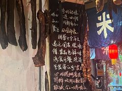 -田园印象·成都土菜院子(华阳店)