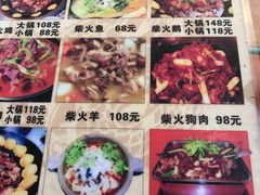 菜单-湘厨私房菜(广昌店)