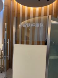 -天津伊美尔医疗整形美容专科医院