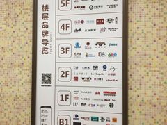 -光启城时尚购物中心