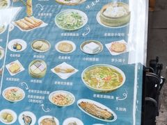 -韩萍老南京馄饨(河西万达店)