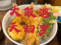 -逢阪にこにこ庵