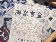-图味美小黄鱼·景德菜(浙江路店)