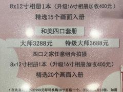 -中国照相馆(清河万象汇店)