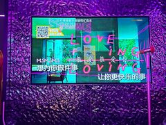 -星聚会KTV X Party(上海真如中海环宇城店)
