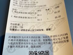-串串烧(长隆海洋王国店)