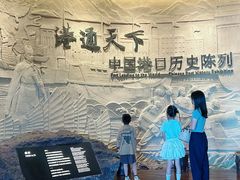 -中国港口博物馆