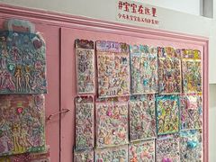 -宝宝文具店(马当路店)