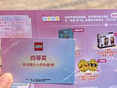 -迪士尼小镇