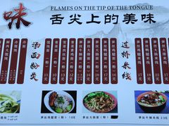 菜单-老上海馄饨铺(浙江中路店)