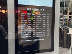 -福奈特洗衣洗鞋(博山路旭辉店)