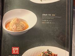 菜单-羲和雅苑•北京烤鸭(陆家嘴中心店)